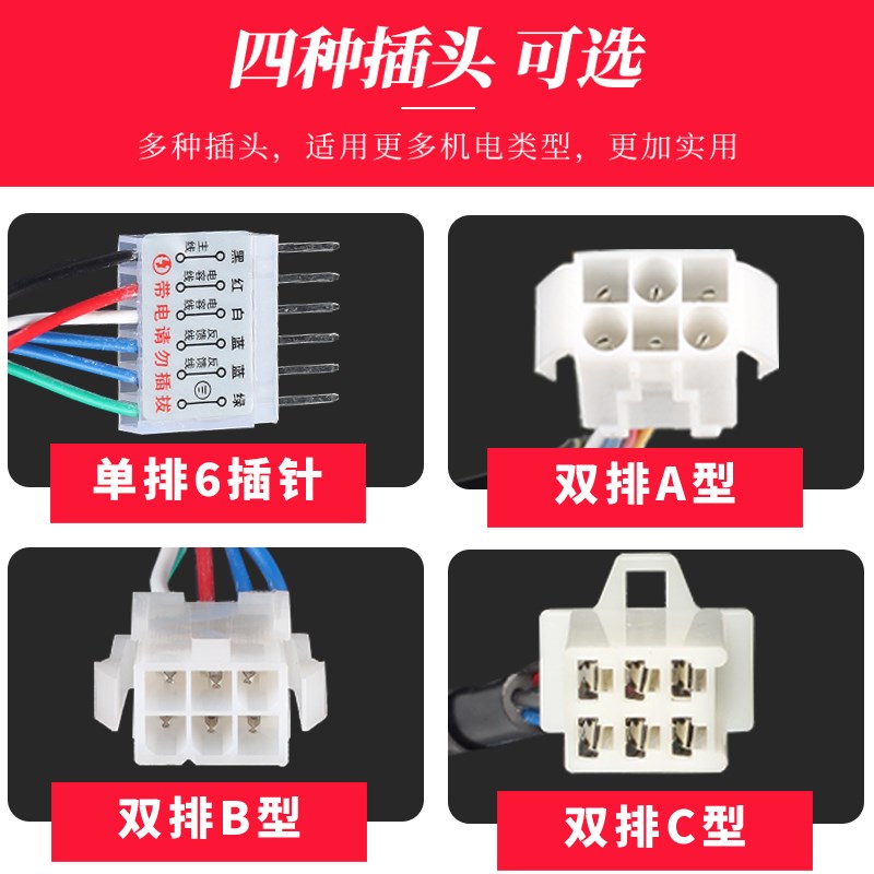 US-52调速器6W15W25W40W60W90W120W180W250W减速调U速电机开关220