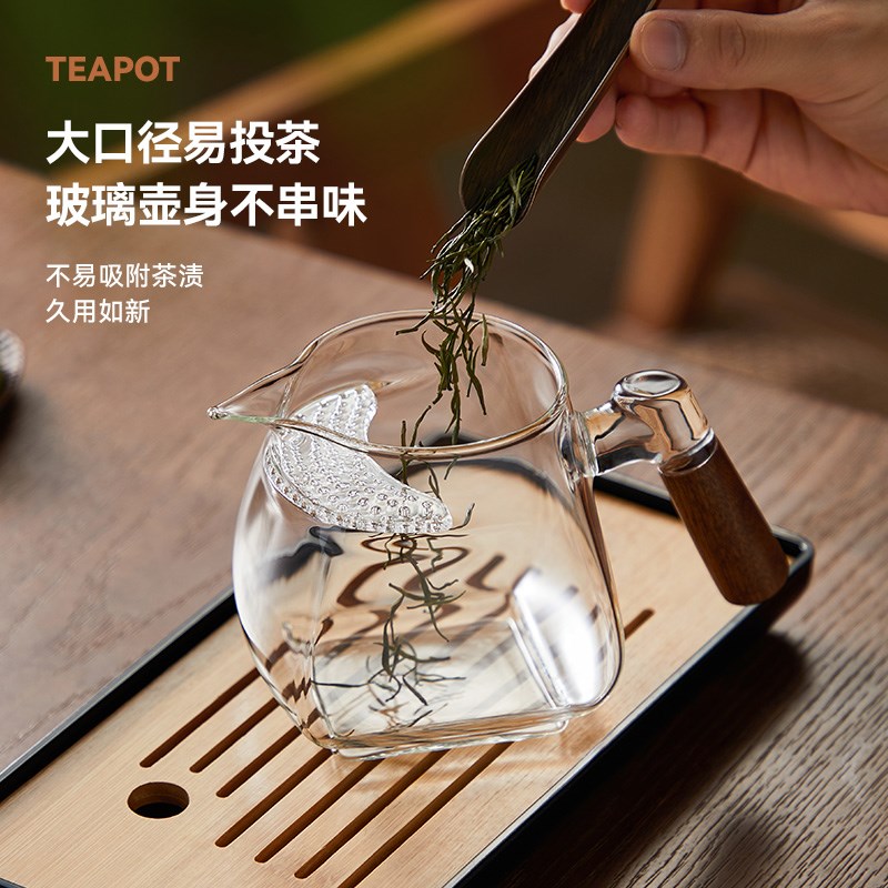 玻璃泡茶壶耐高温月牙过滤杯茶水分离分K茶器公道杯绿茶功夫茶具