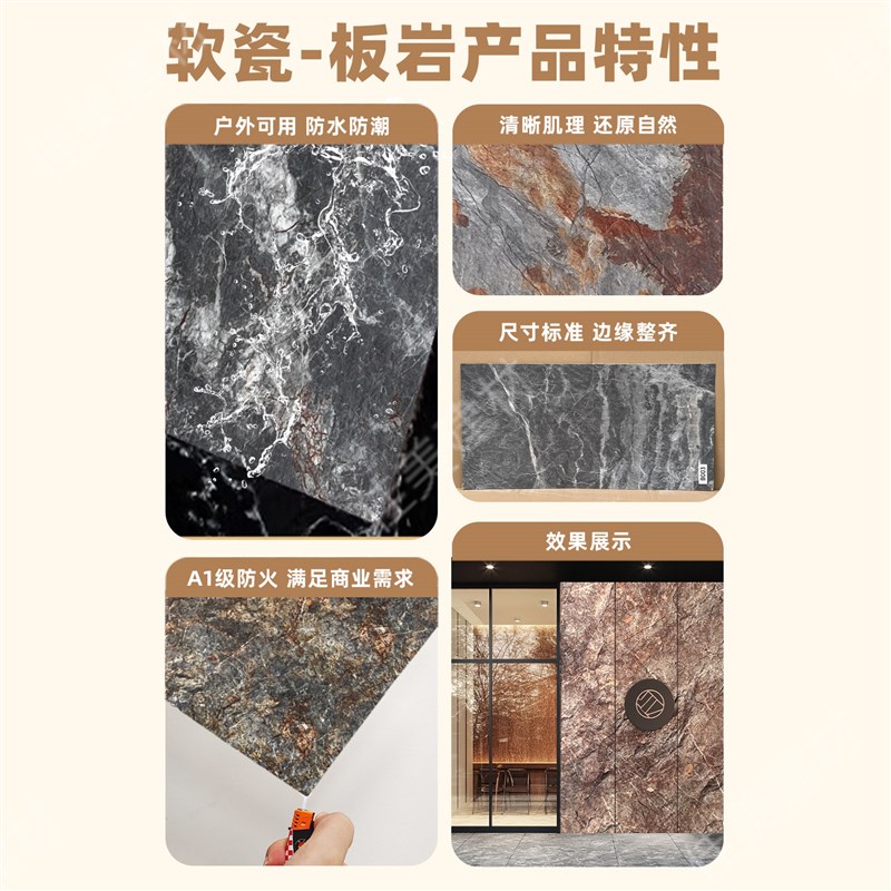 软瓷板岩软石大j理石纹柔性石材仿大理石背景墙装饰板仿石材饰面