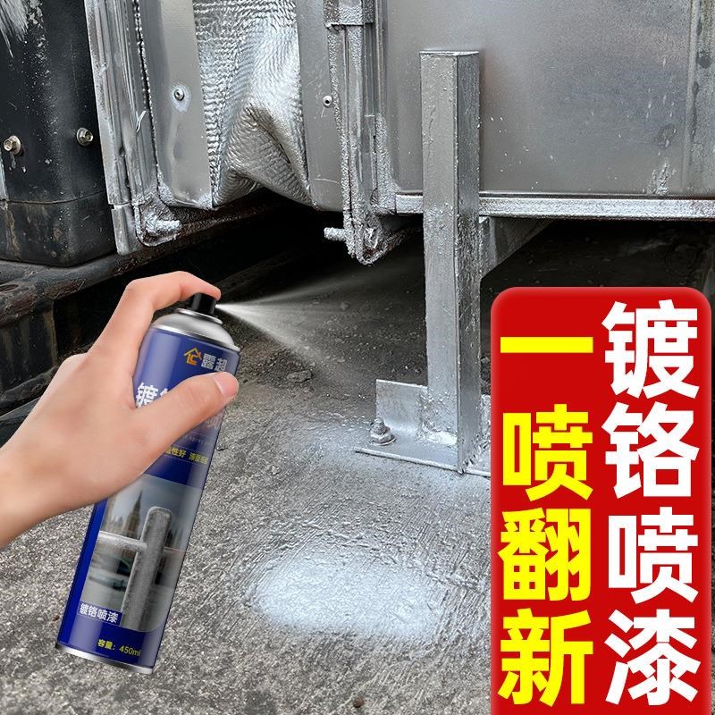 油漆镀铬电镀金属喷漆不锈钢翻新改G色轮毂自喷漆家用不掉漆定制