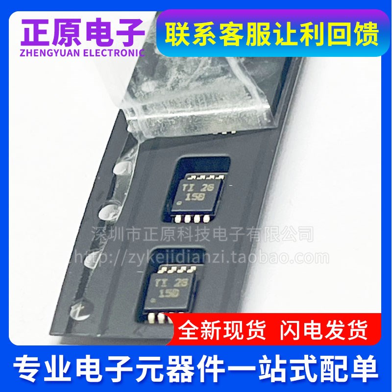 G1N65R035TBk-N TO-247 65R035TB 氮化镓MOS管650V 电子元器件配