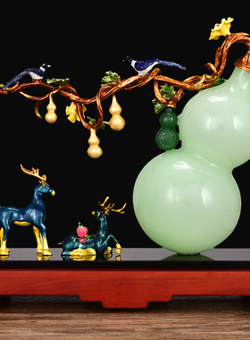 招财葫芦摆件玉石新中式新家搬z迁乔迁礼品客厅酒柜装饰品工艺摆