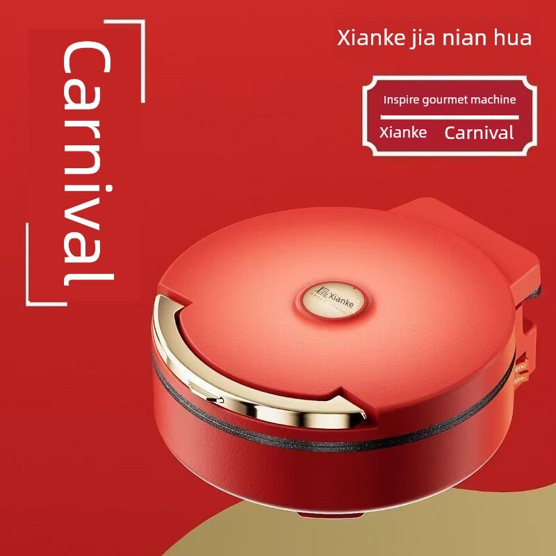 2025新d仙客电烧饼锅家用烧饼锅烧烤串烧饼多功能电烧饼摊