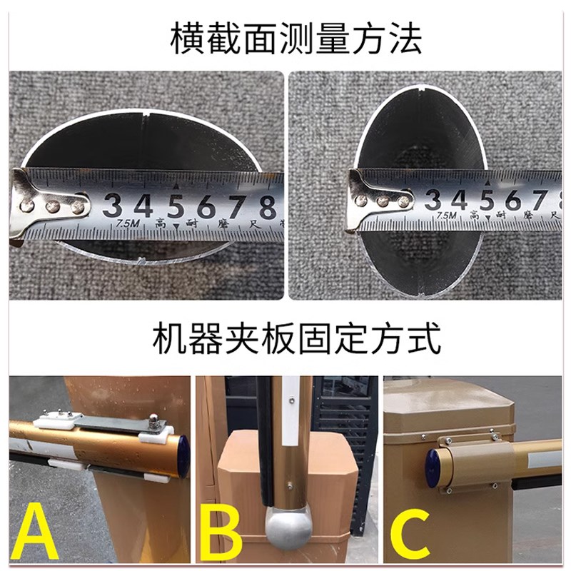 停车场道闸栏杆h椭圆形小区门卫升降挡车直杆金色胶条防砸杆子包