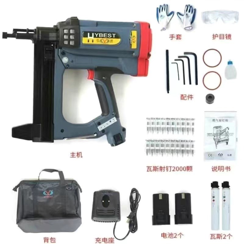 弘愿瓦斯枪气钉枪门窗线槽钢w钉打钉多功能瓦斯枪水电多用途瓦斯