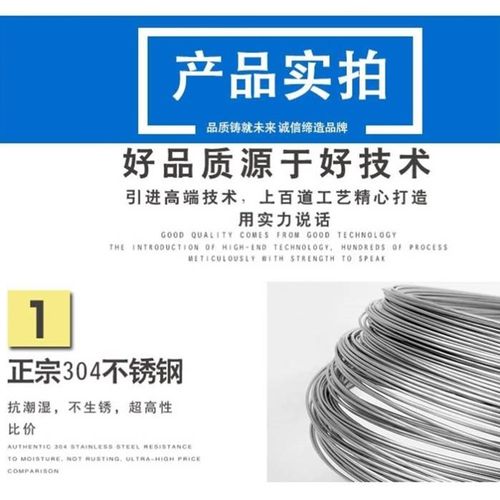 304不锈钢钢丝线单根1 2 3 4 C5 6mm毫米捆扎软钢丝硬铁丝细刚丝