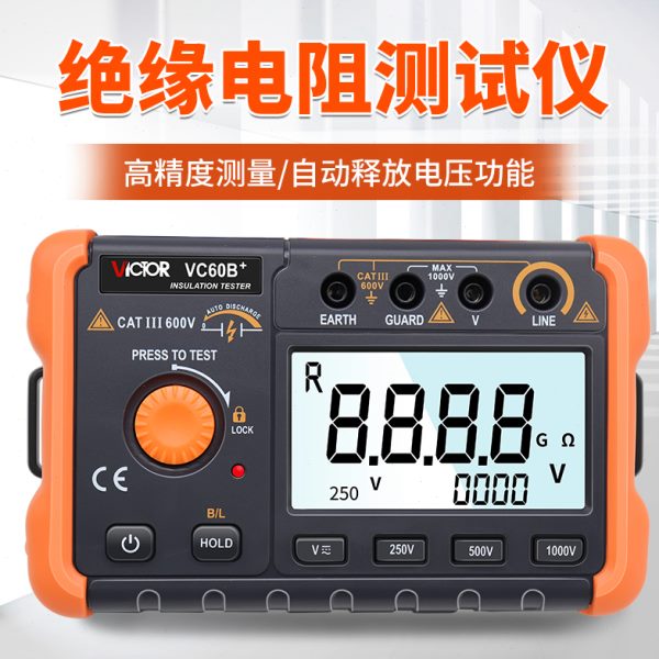 胜利绝缘电阻测试仪电子数字兆欧表VC60B+1000V绝缘摇表VC60D+