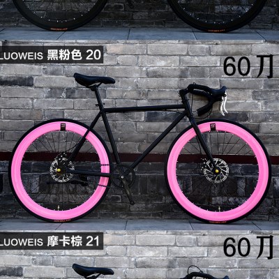 26寸弯把死飞自行车男女款公路赛车碟刹学生女单车公路跑车实心胎