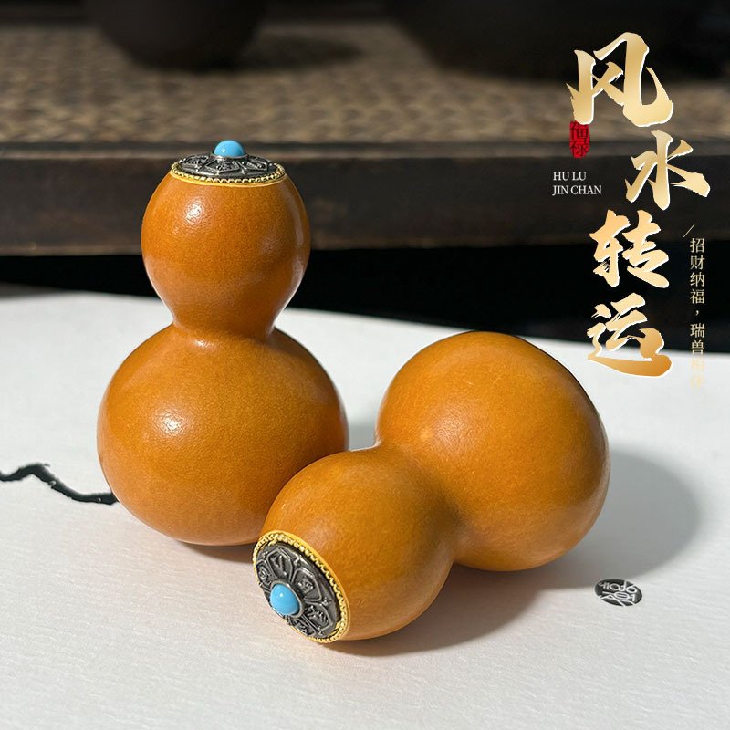 天然文玩葫芦镶头旋转创意绕指柔随身手把件工艺品摆件工厂直供
