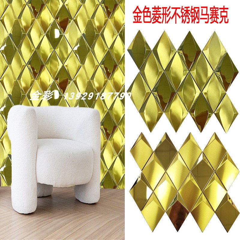 菱形立体金属f不锈钢马赛克瓷砖3D黑色拉丝KTV酒店场所装饰背景墙