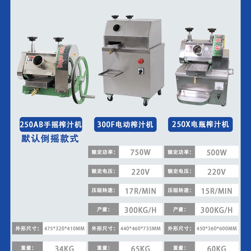 新款家用小小型手动渣汁分离甘蔗B专用榨汁机手摇甘蔗榨汁机商用