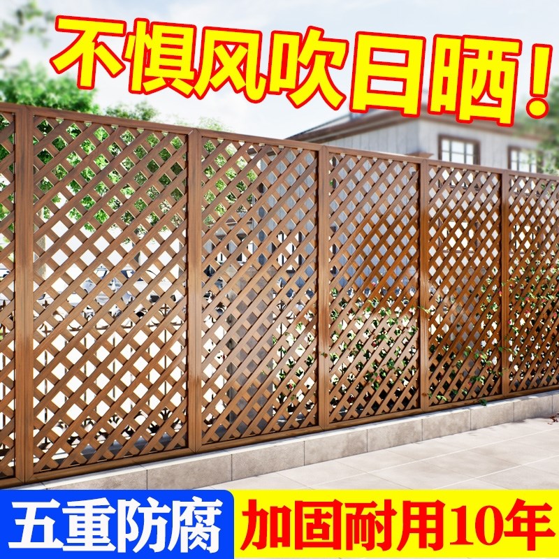 防腐木栅栏e围栏户外庭院网格护栏阳台爬藤架格栅篱笆花园隔断花