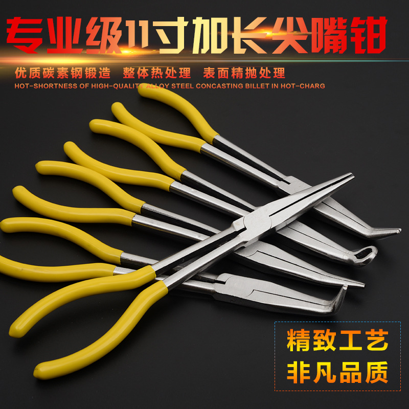 长柄尖嘴钳 加长型尖咀钳 弯头B尖嘴钳 尖头钳子角度钳长臂弯嘴钳