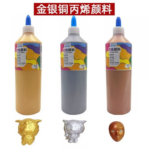 500ml金属色丙烯颜料金色银色铜色石膏娃娃佛光金涂鸦彩绘防水