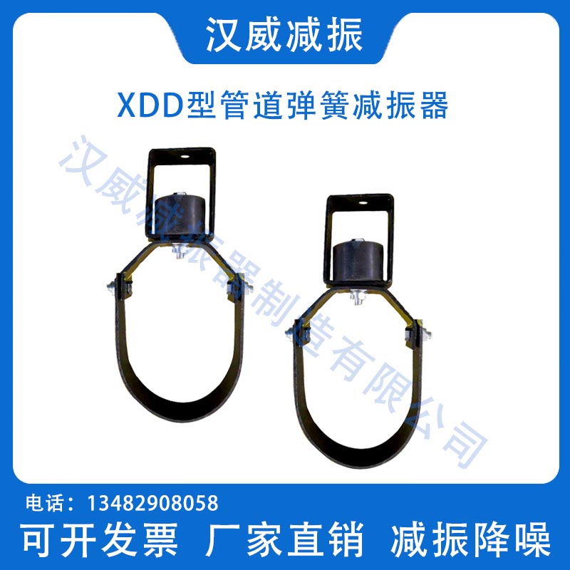 减震器管道吊架吊钩吊式弹簧减振器风机水泵通风管夹式缓冲垫