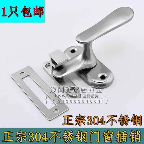 精铸不锈钢插销暗装安全防盗门闩门销高档门栓木门明装门扣锁