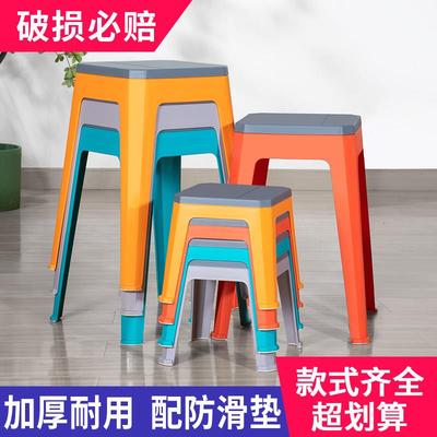 塑料凳子加厚家用特厚现代简约可叠放商用椅子高端防滑高板凳方凳