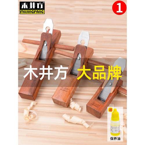 木工刨子手工刨手推木匠专用刨子老式木刨推刨红木工具大全