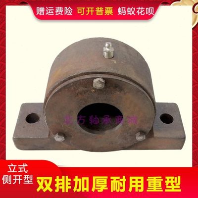 双轴承固定座6204 205 6206 6207 6208 6209 6304 6305 6306 6307