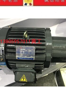 台湾S.Y群策油压电机卧式长嘴油压马达5HP 3.75 C05-43BO 10HP