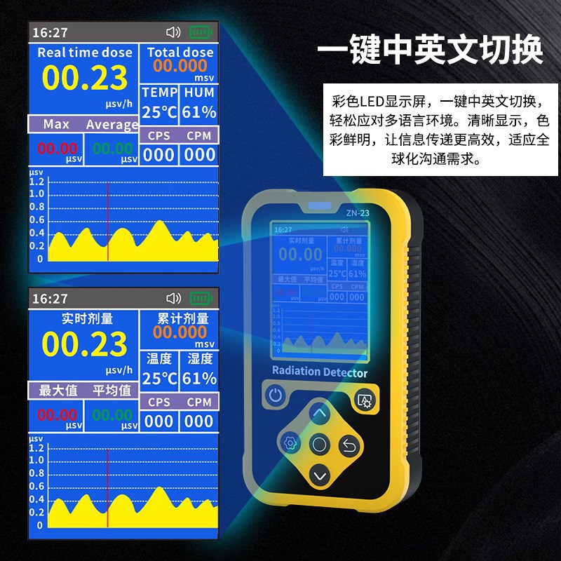 核辐射检测仪工业核废水污染放射性测试盖革计数器个人剂量报警仪