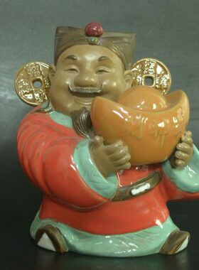 石湾公仔陶瓷财神摆件公司店铺新房礼品招财家居客厅电视柜摆设