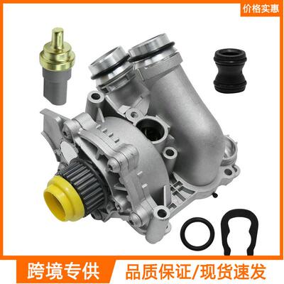 06H121026AE 06H1210267AB水泵温控器总成适用于大众捷达