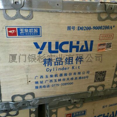 YC4DYC4108增压D0200四配套/玉柴发动机原厂配件D0200精品组件