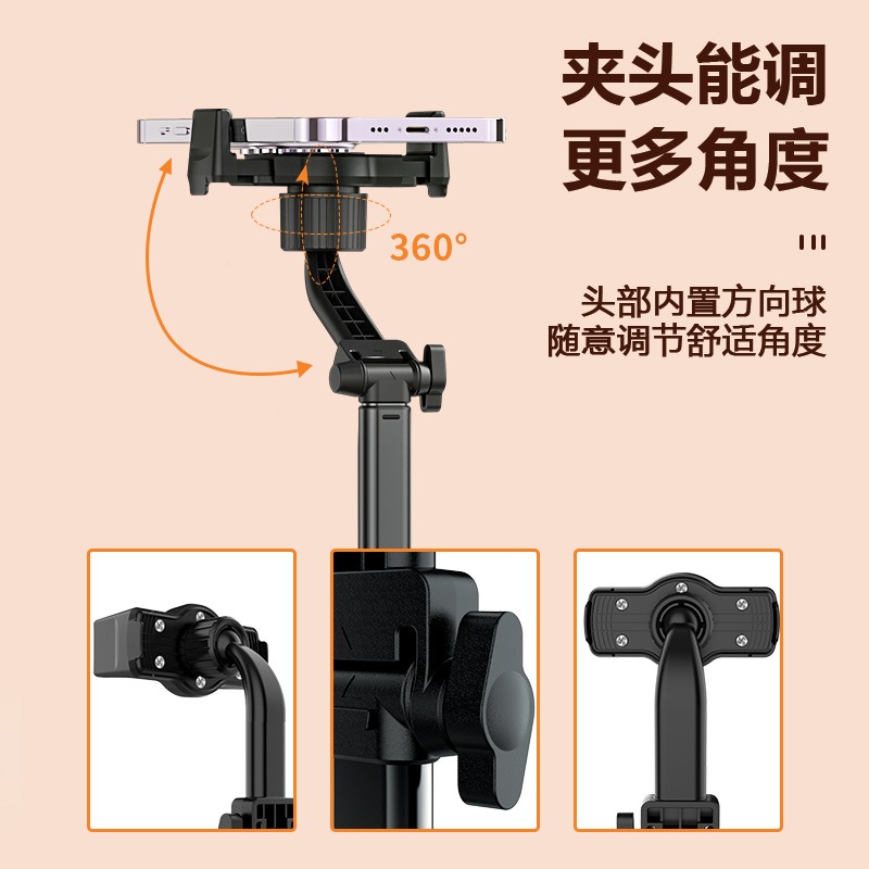 【主播推荐】手机架桌面直播专用懒人万能通用俯拍抖音可伸缩升降