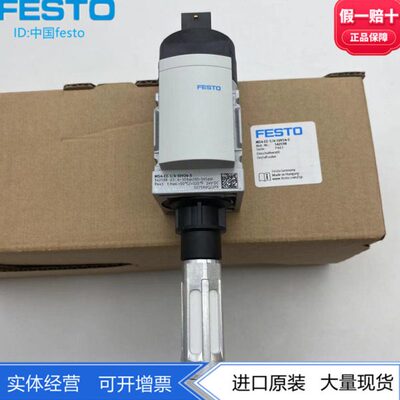 FESTO 542598 542578 电控开关阀 MS4-EE-1/4-10V24-S 两位三通