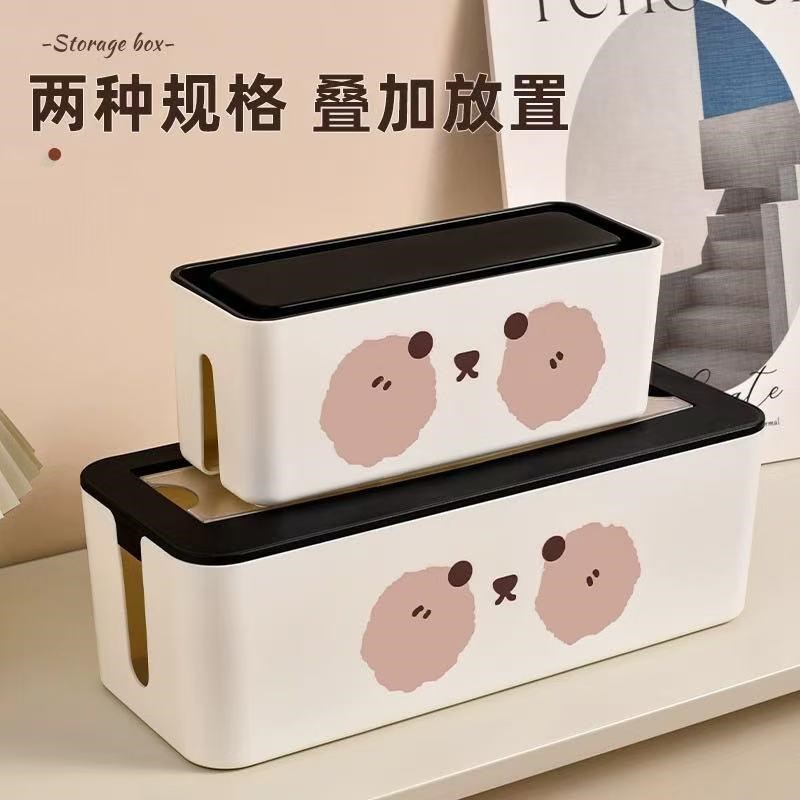 德国电线收纳盒插排插座桌面整理盒插线板电源线充电器遮挡神器