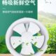 6寸8寸玻璃橱窗式 排气扇厨房浴室强力静音通风抽风排风扇圆形换气
