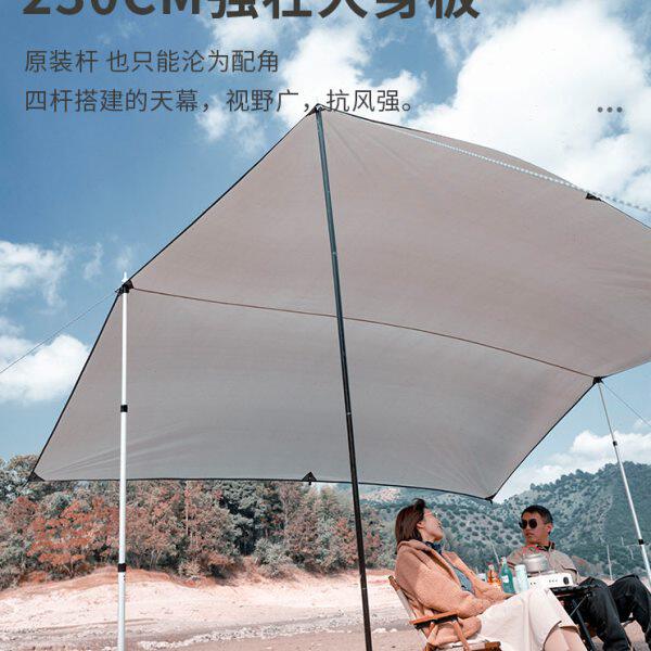 户外铝合金天幕杆帐篷门厅支撑杆架铝杆超长2.3米伸缩营柱两根装