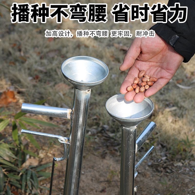 农用玉米花生种子机点播器播种机播种器施肥器栽苗打洞打孔栽菜器