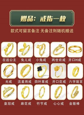 真金包银手镯古法仿真黄金传承纯实心镯子钢印细素圈可回收不掉色