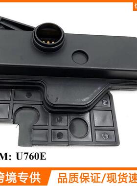 U760E 35330-73010自动变速器机油滤清器适用于丰田汉兰达凯美瑞
