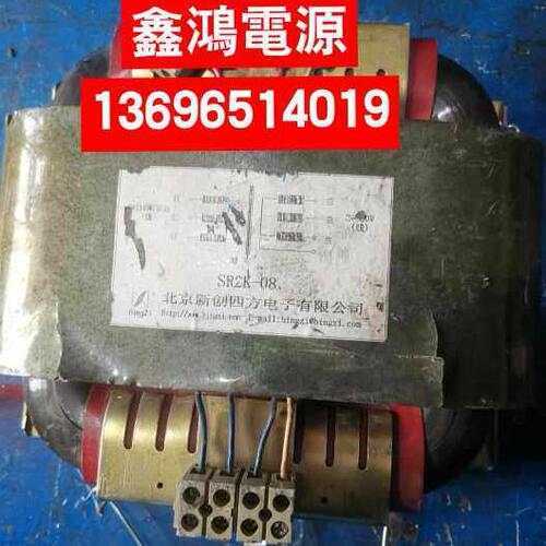定做SR2K-08变压器北京新创四方电子有限公司1140V转380V三相纯铜