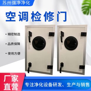 空调机组设备检修门铝合金防冷桥检修口管道井外机风机箱塑维修门