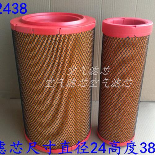 K2438空气滤芯适配龙工622mh压路机13065278滤清器4110002321001