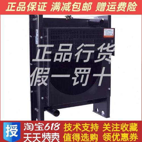 YC4D85Z-D20广西玉柴柴油机50KW千瓦发电机组水箱散热器总成