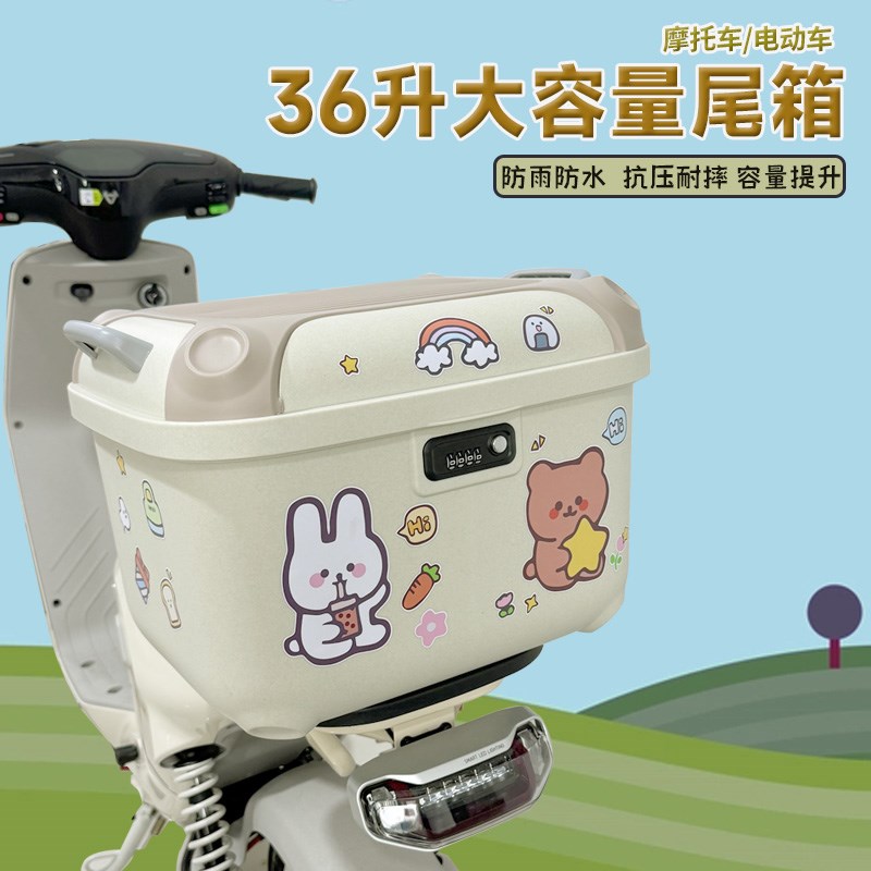 小牛电动车U1E/UQI+/NT/MS/B2/DG400T/尾箱36后备箱延长后货架配