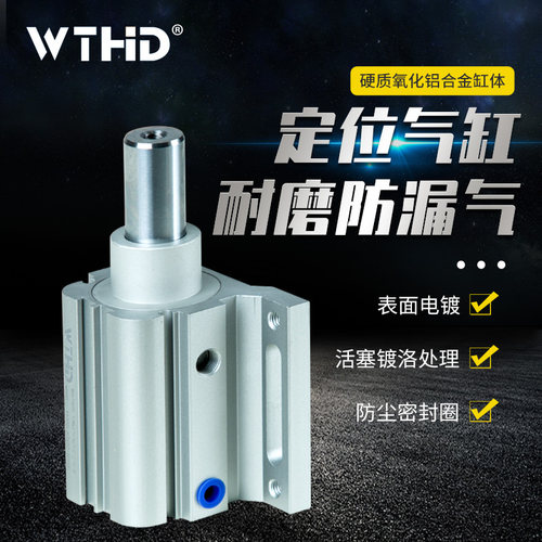 木工机械开料机飞机定位气缸YHDB雕刻机自动上下料大推力气动气缸