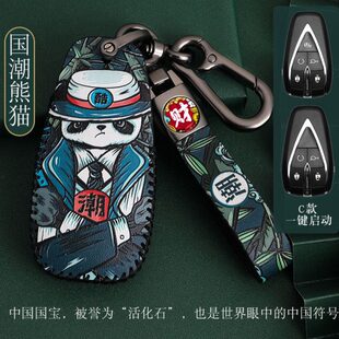 适用长安钥匙套cs75plus包cs55plus逸动cs35plus壳x5逸达unit壳扣