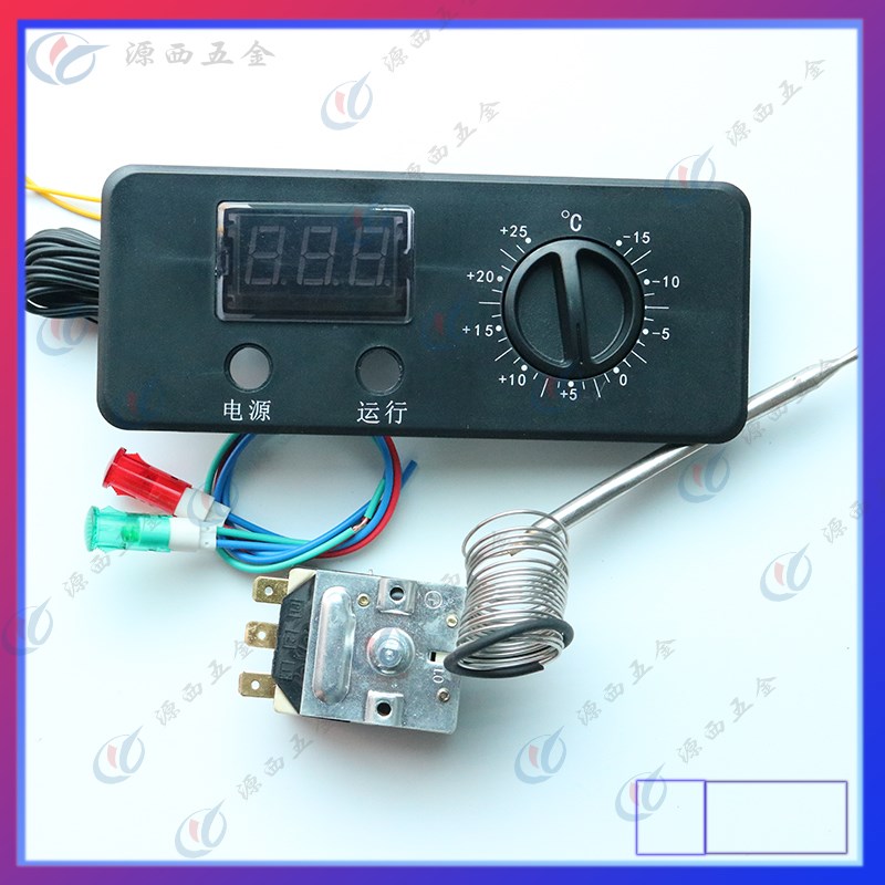 冰箱冰柜冷柜藏冷冻带开关旋钮温控显示面板指示灯温控器显示面板