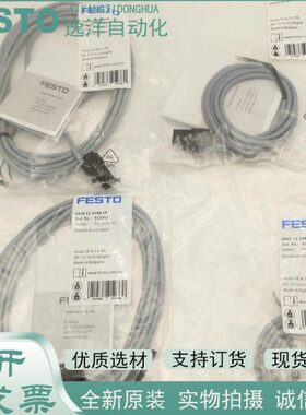 FESTO 电磁阀连接线缆VAVE-L1-1VK8-LP货号573943VAVE-L1-1VK7-LP