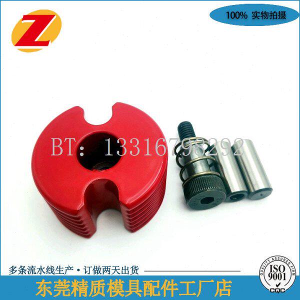 模具运输用锁紧装置EE1936/40/60塑料配件锁模扣边锁
