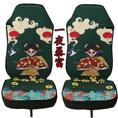 三一重卡王道正义版座垫英杰朱宏超亮江山货车用品四季坐垫全包套