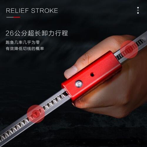 大物防拖卸力器自动刺鱼锁杆泄力支架可调节行程溜鱼器滑鱼克星