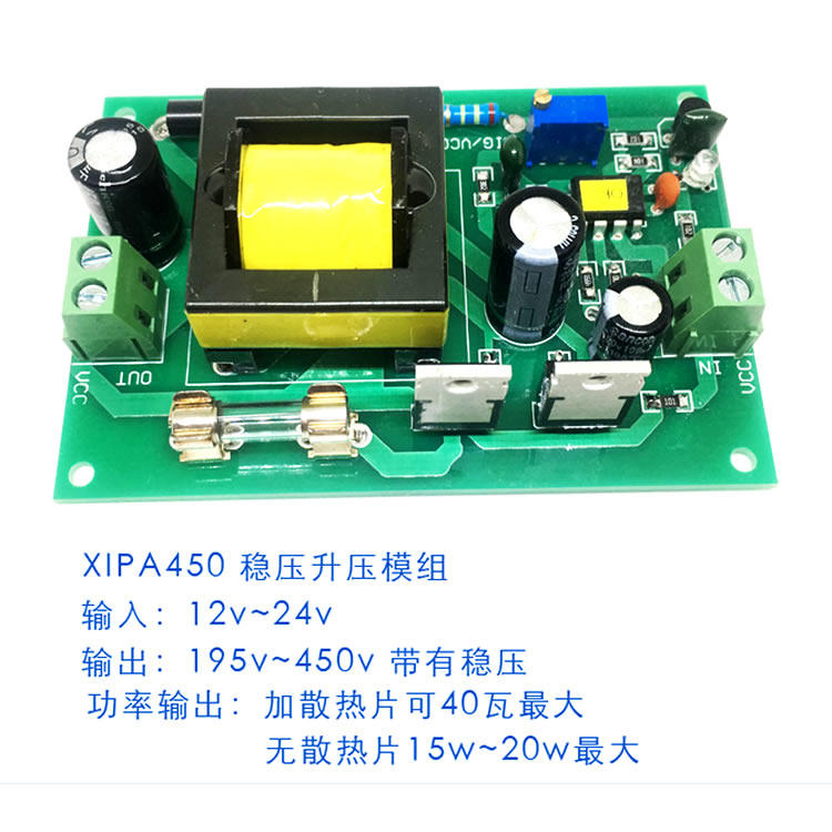 DCDC直流可调高电压升压稳压模块80-600V辉光管电容充电电源模组