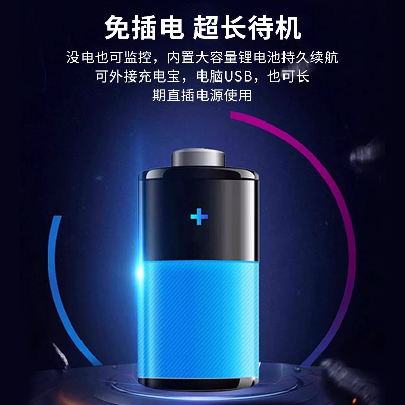 无网无线电池摄像头免插电家用手机远程室内监控器高清智能摄影头